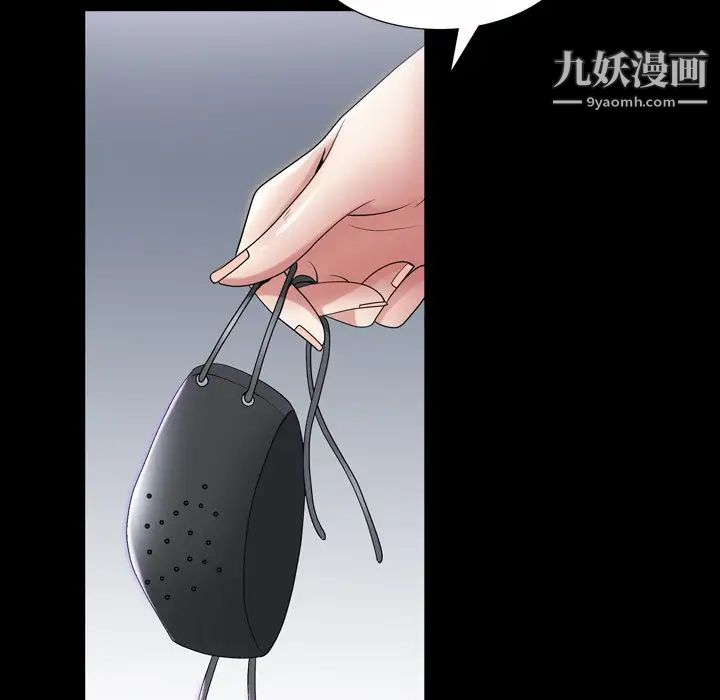 枷锁2:赤脚第41话