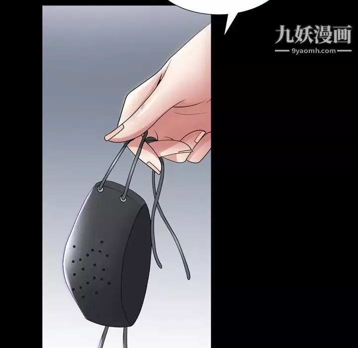 枷锁2：赤脚-第41话 - 图片 86