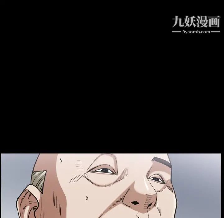 枷锁2:赤脚第41话