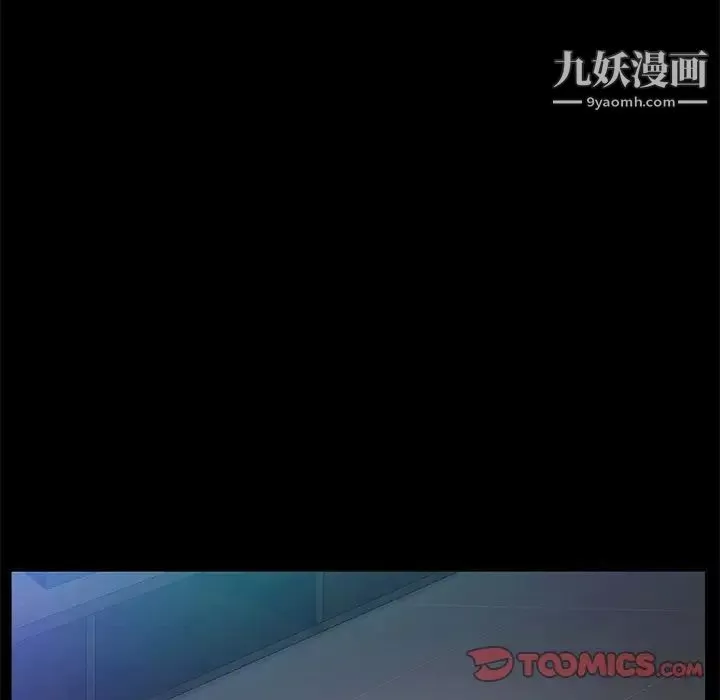 枷锁2：赤脚第41話