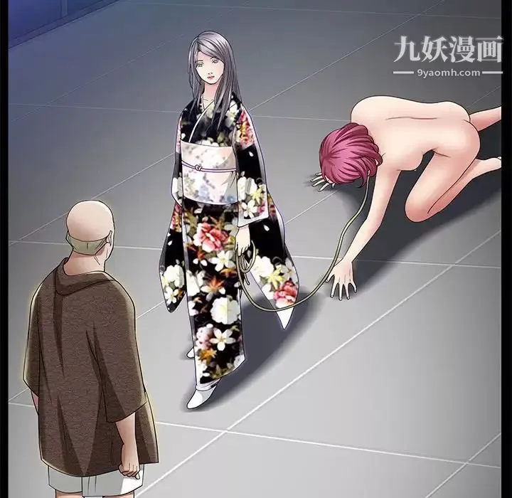 枷锁2：赤脚第41話