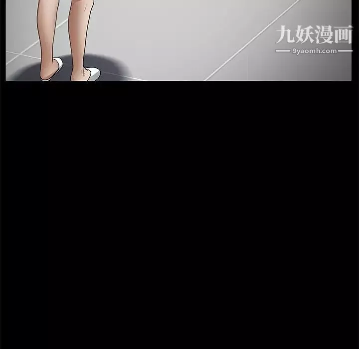 枷锁2：赤脚第41話