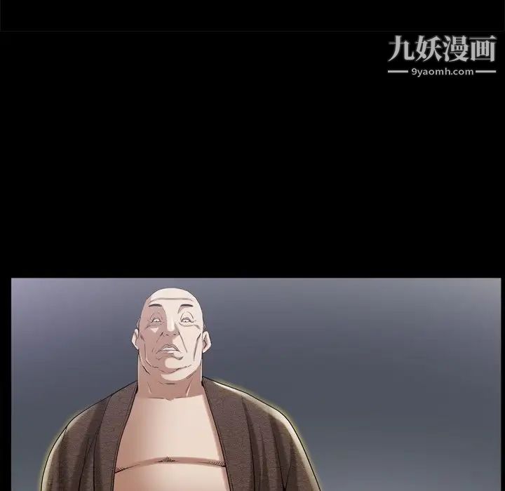 枷锁2:赤脚第41话