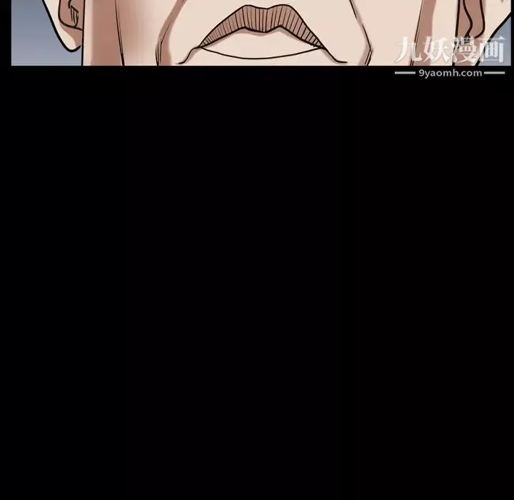 枷锁2：赤脚第41話