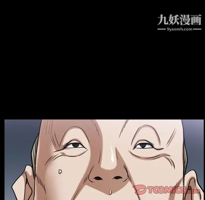 枷锁2:赤脚第41话