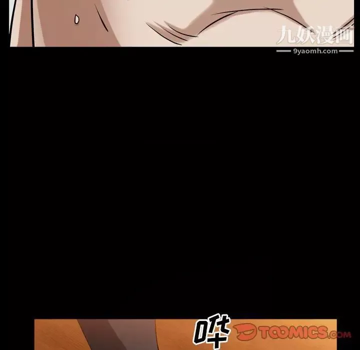 枷锁2：赤脚第41話
