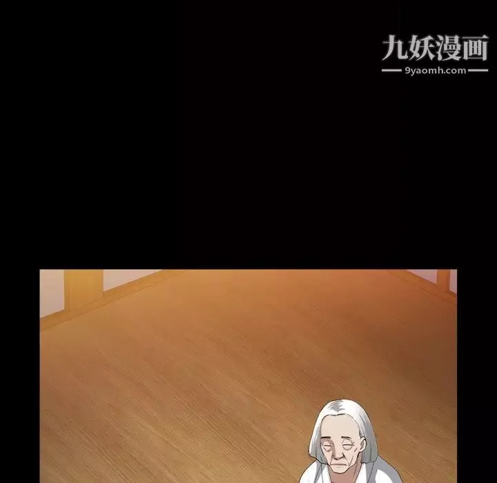 枷锁2：赤脚第41話