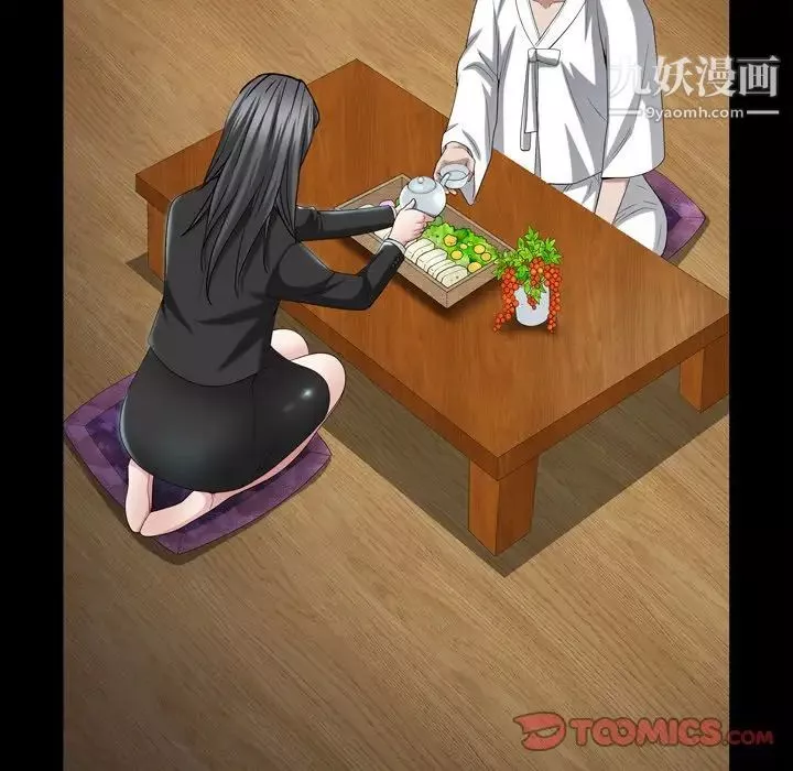枷锁2：赤脚第41話