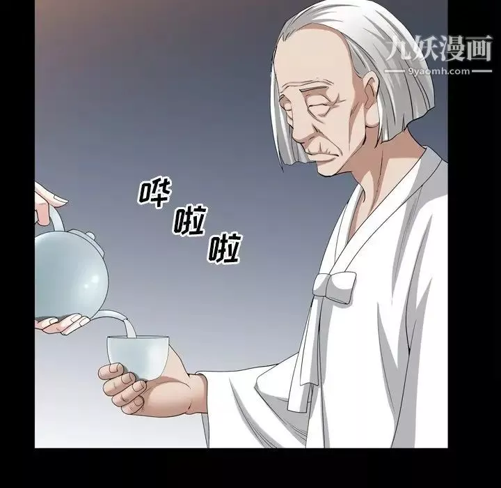 枷锁2：赤脚-第41话 - 图片 107