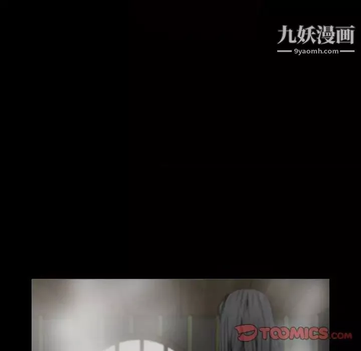 枷锁2：赤脚-第41话 - 图片 108