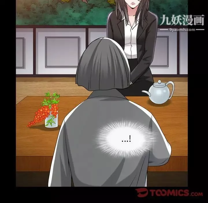 枷锁2：赤脚-第41话 - 图片 111