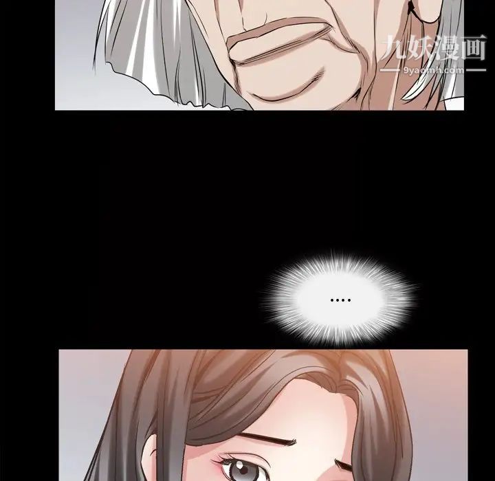 枷锁2：赤脚第41話