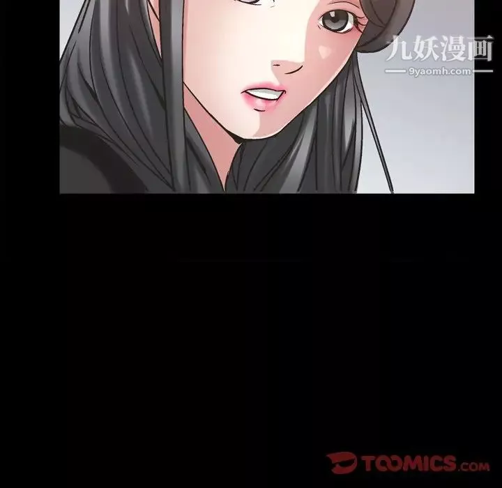 枷锁2：赤脚第41話