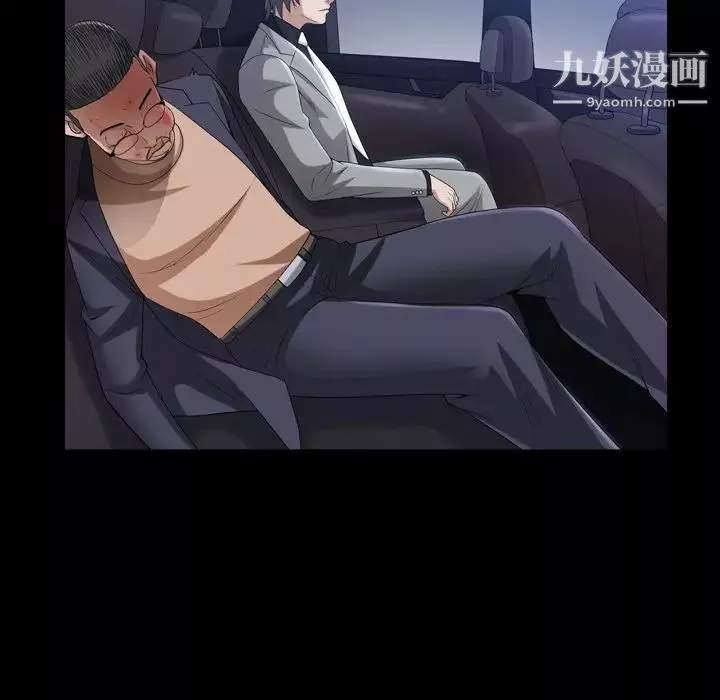 枷锁2：赤脚-第41话 - 图片 118