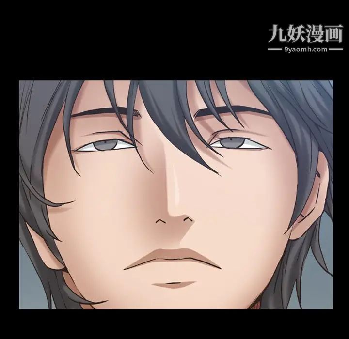 枷锁2：赤脚第41话