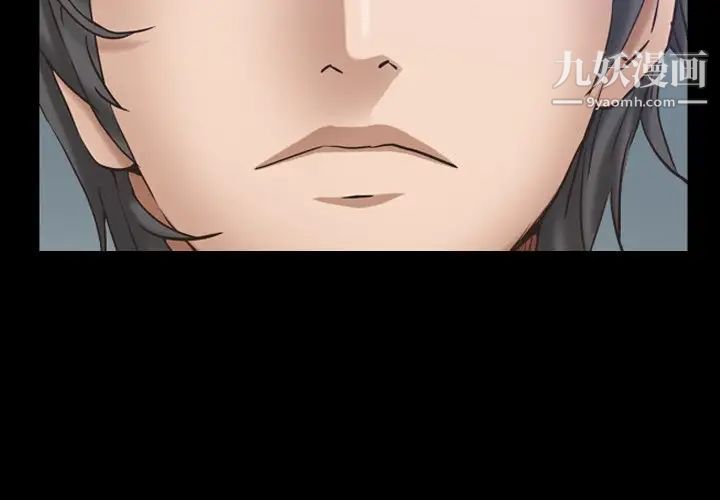 枷锁2：赤脚第42话