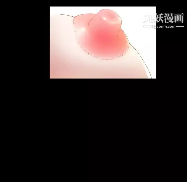 枷锁2：赤脚第42話