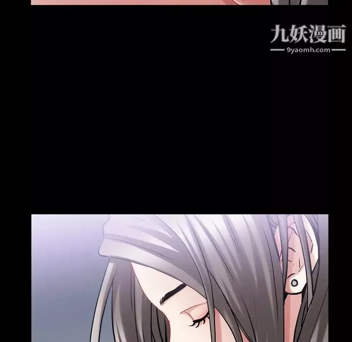 枷锁2：赤脚第42話