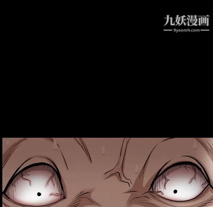 枷锁2：赤脚第42话