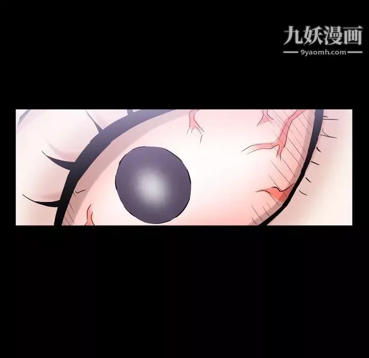 枷锁2：赤脚-第42话 - 图片 47