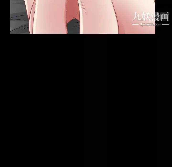 枷锁2：赤脚-第42话 - 图片 53