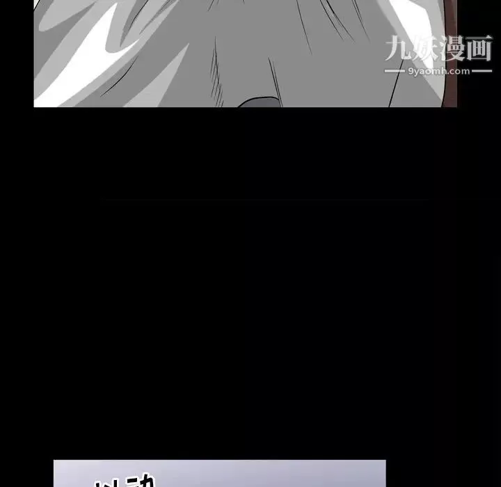 枷锁2：赤脚第42話