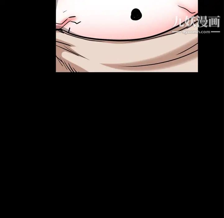 枷锁2：赤脚第42话