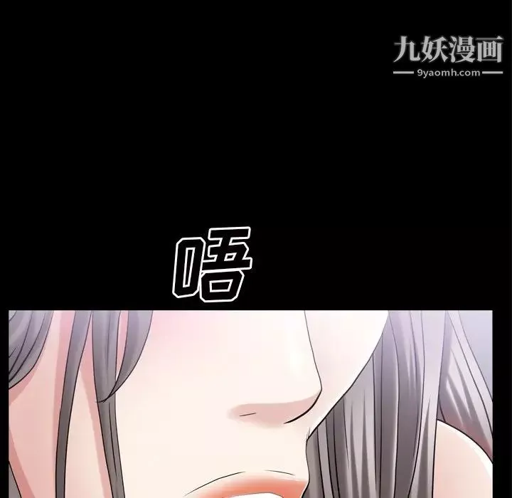 枷锁2：赤脚第42話