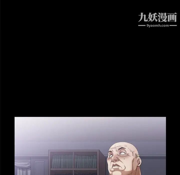 枷锁2：赤脚第42话