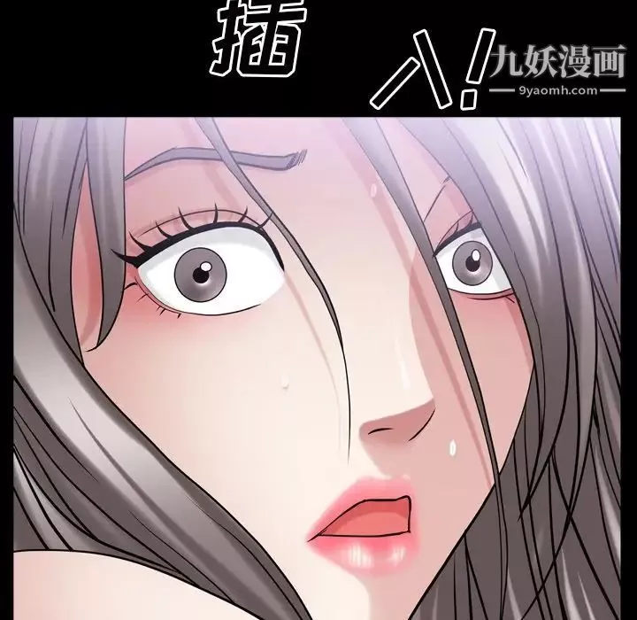 枷锁2：赤脚第42話