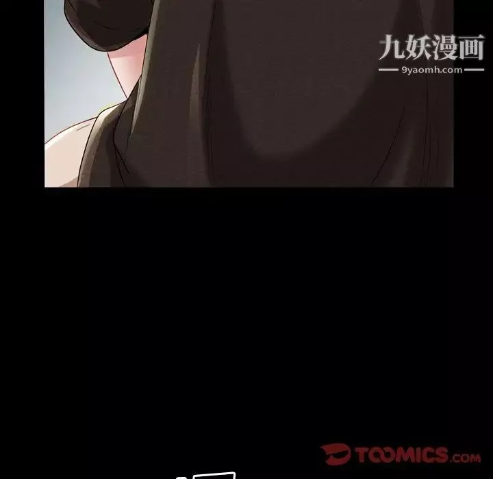 枷锁2：赤脚第42話