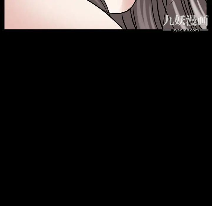 枷锁2：赤脚第42话