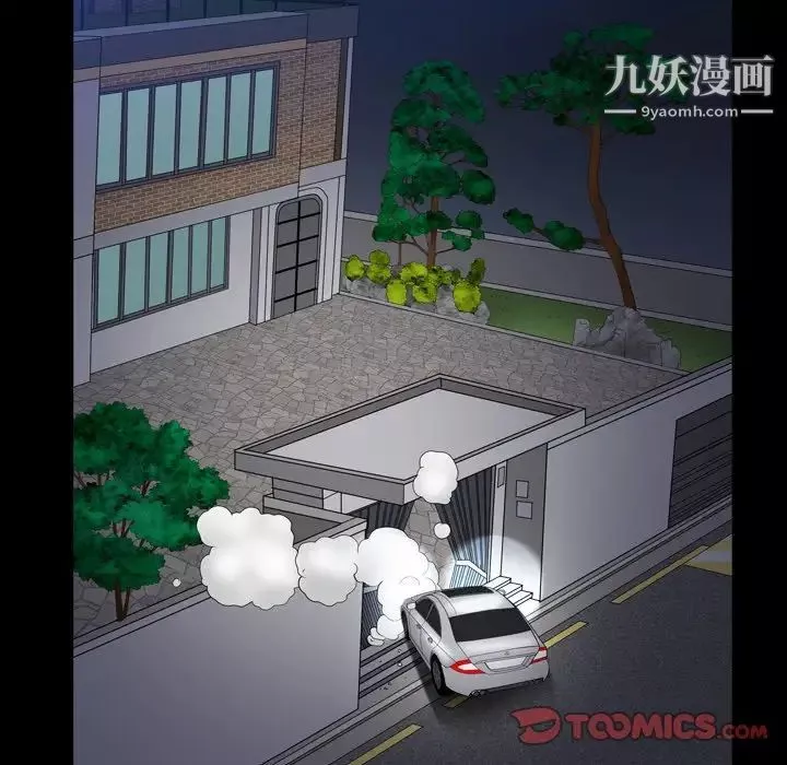 枷锁2：赤脚-第42话 - 图片 93
