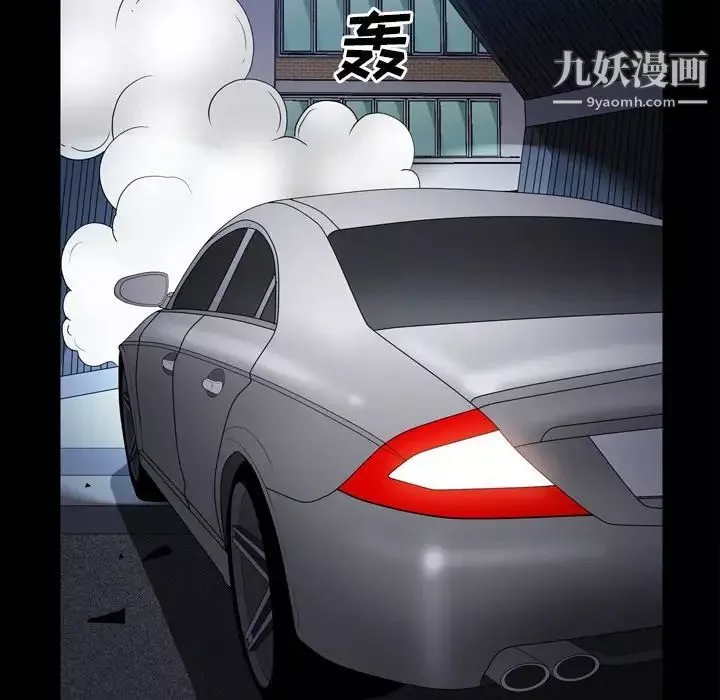 枷锁2：赤脚-第42话 - 图片 95