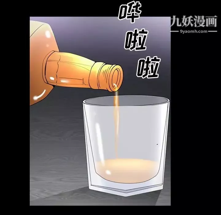 枷锁2：赤脚-第42话 - 图片 103