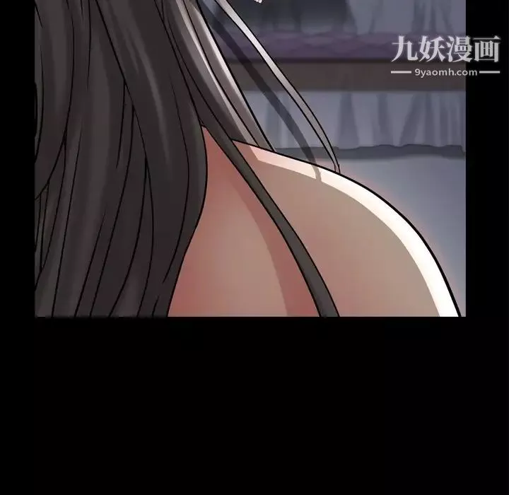 枷锁2：赤脚-第42话 - 图片 107