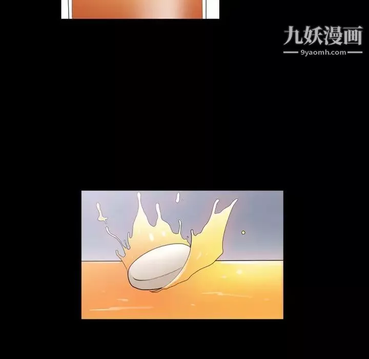 枷锁2：赤脚第42話