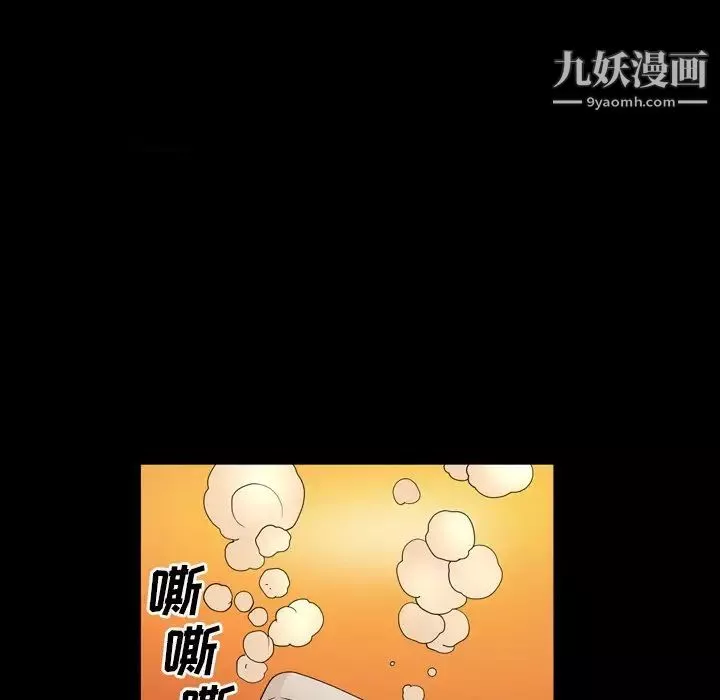 枷锁2：赤脚-第42话 - 图片 110