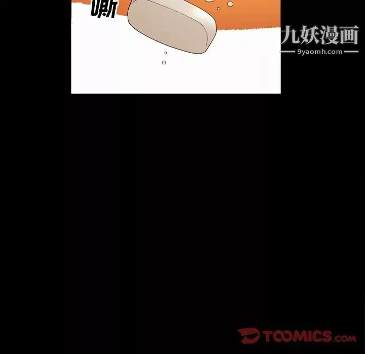 枷锁2：赤脚第42話