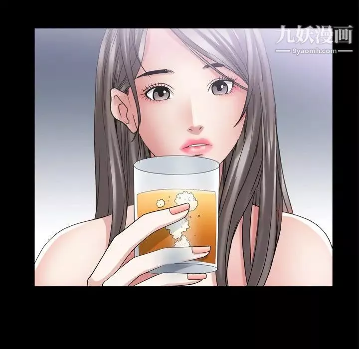 枷锁2：赤脚-第42话 - 图片 112
