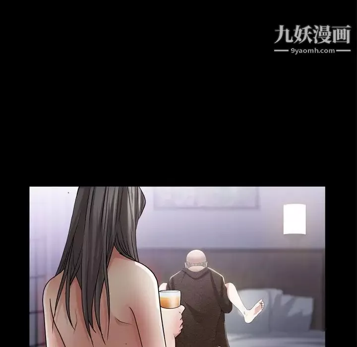 枷锁2：赤脚第42話