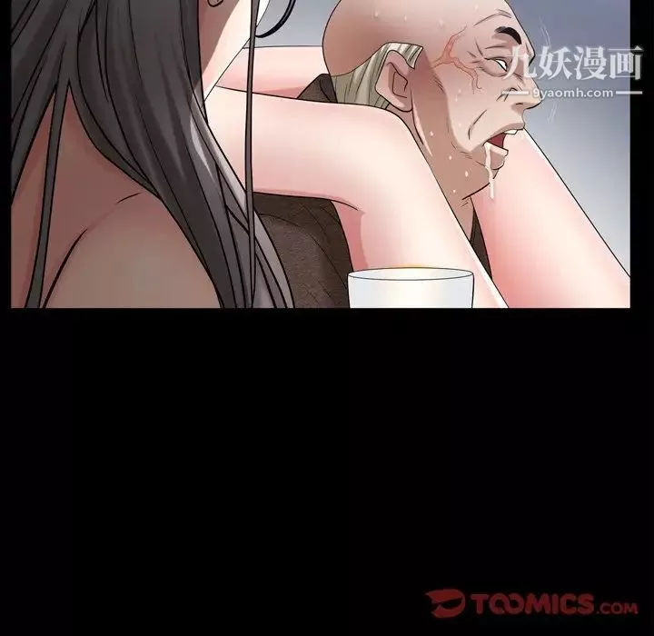 枷锁2：赤脚-第42话 - 图片 117