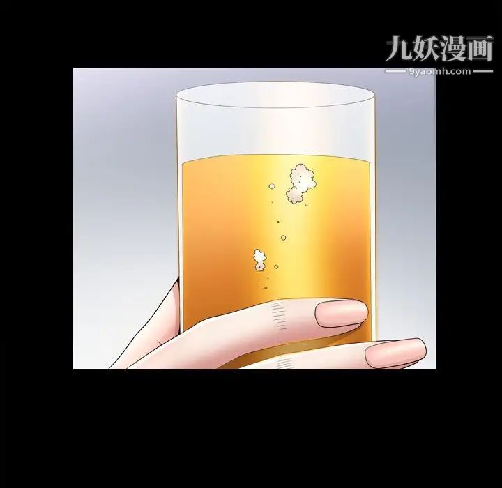 枷锁2：赤脚第42话