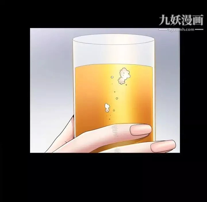 枷锁2：赤脚第42話