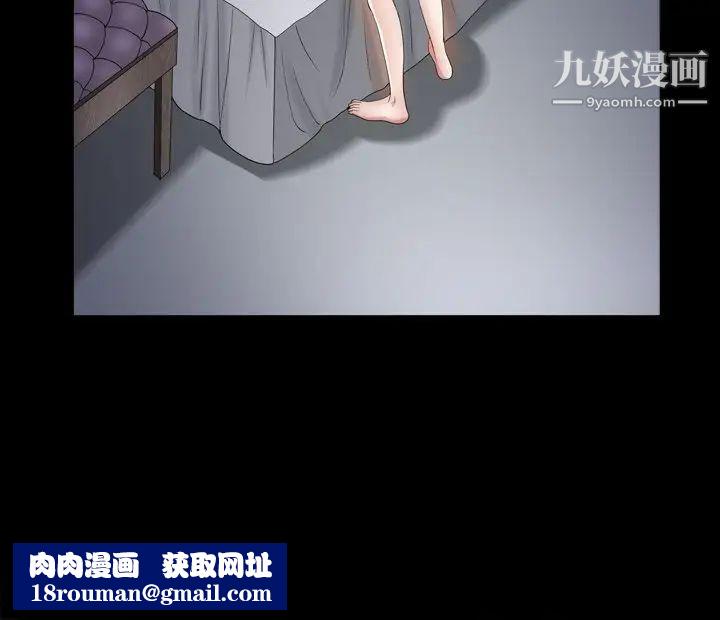 枷锁2：赤脚第42话