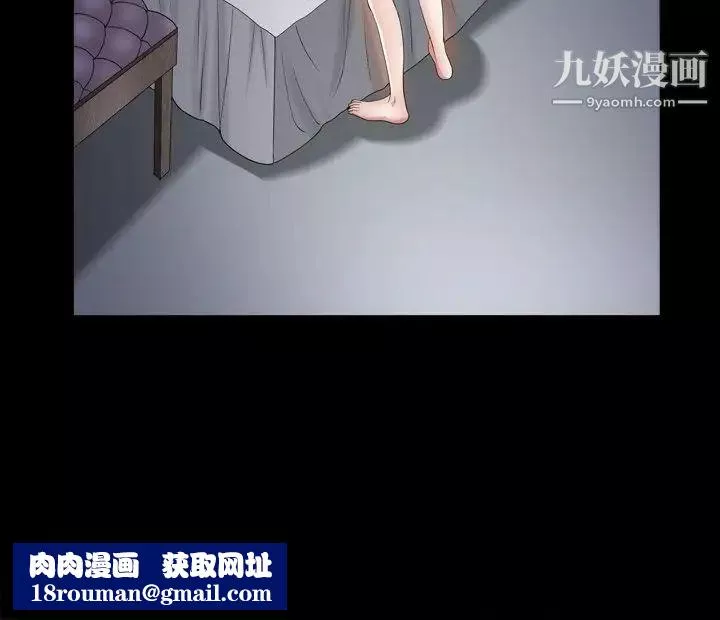 枷锁2：赤脚-第42话 - 图片 128