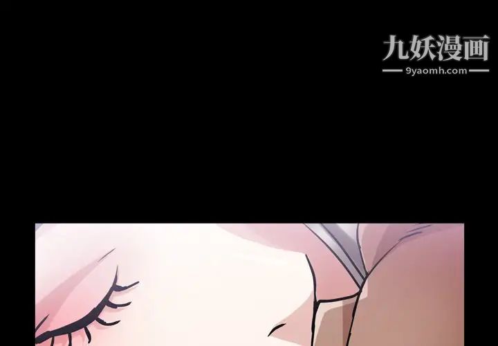 枷锁2:赤脚第43话