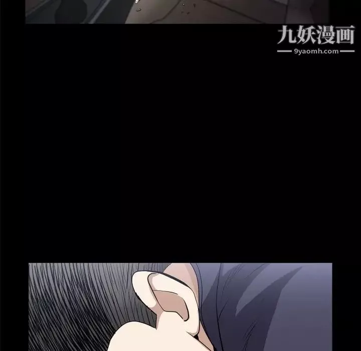枷锁2：赤脚-第43话 - 图片 11
