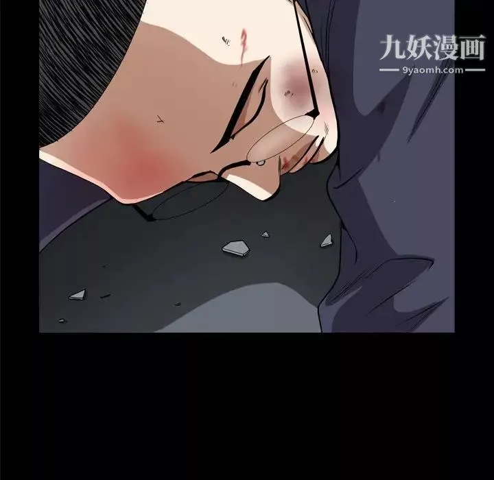 枷锁2：赤脚第43話