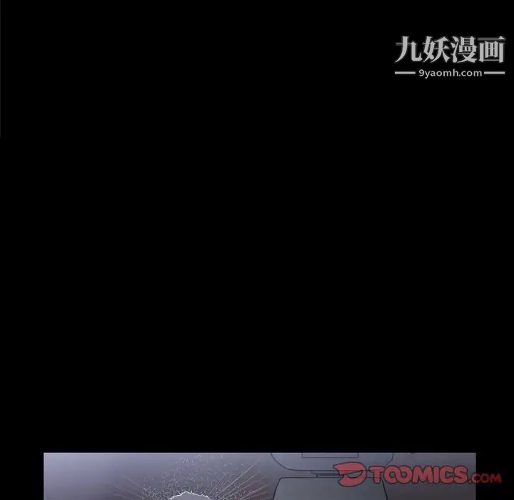 枷锁2:赤脚第43话
